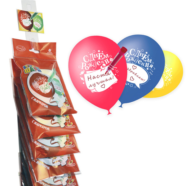 Шар на стрип-ленте С Днем Рождения с маркером, Ассорти (шелк) 1 ст
